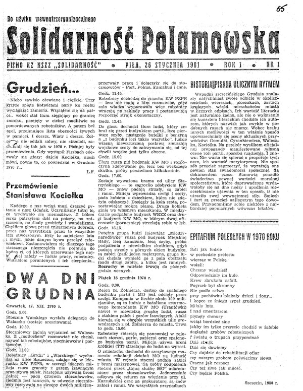 Solidarność Polamowska
